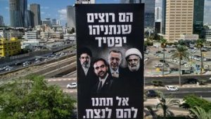 EQUITYWORLD FUTURES JAKARTA | Mereka Dicap Musuh Netanyahu: dari Erdogan hingga Mamdani