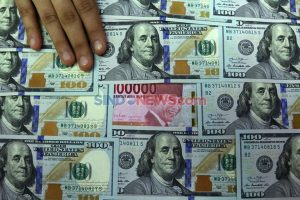 EQUITYWORLD FUTURES JAKARTA | Rupiah Loyo ke Rp17.884 per Dolar AS, Suku Bunga Fed dan Kondisi Fiskal RI Disorot
